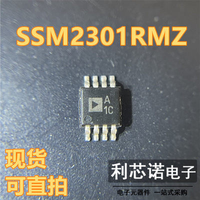 SSM2301RMZ丝印A1C-REEL