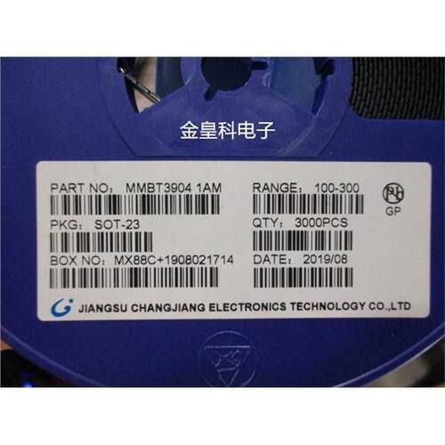 贴片三极管2N3904MMBT