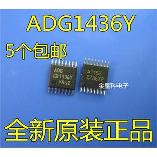 全新原装进口 ADG1436Y ADG1436YRUZ 开关和多路覆用器 TSSOP16