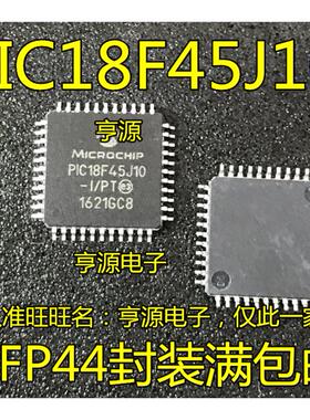 PIC18F45J10  PIC18F45J10-I/PT QFP44  微芯处理器芯片 全新原装