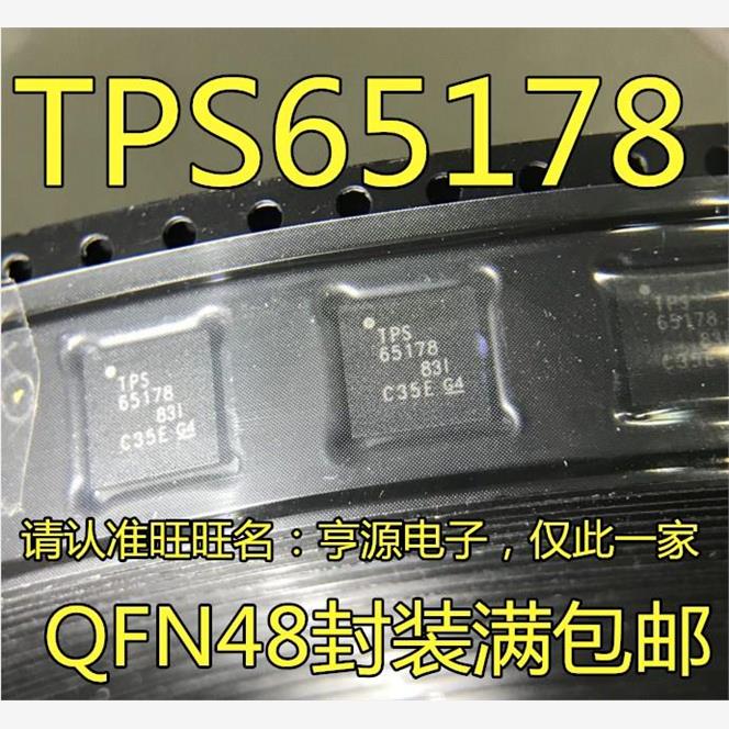 Tps65178rslrtaTps65178