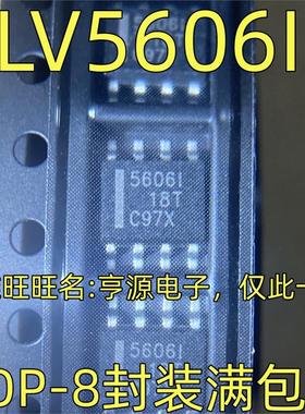 TLV5606ID 10位DAC数模转换器 SOP-8封装 丝印5606I 质量保证