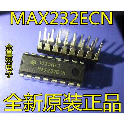 全新进口原装MAX232ECN