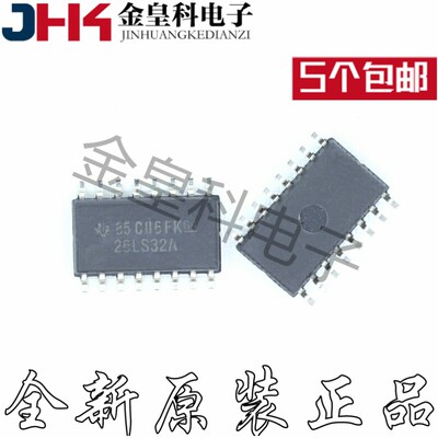26LS32A AM26LS32ACNSR 中体 体积:5.2mm 全新 实价 可直接拍买