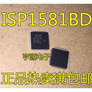 进口 ISP1581BD 飞利浦通用串行总线芯片IC QFP64 现货 ISP15818D