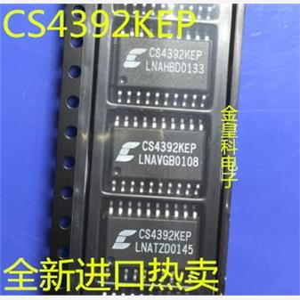 全新进口 CS4392-KSR CS4392KEP SOP-20 一个起售，可直拍