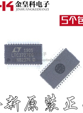 LTC3727EG LTC3727 SSOP28 控制器芯片 全新原装 一祇也可直拍