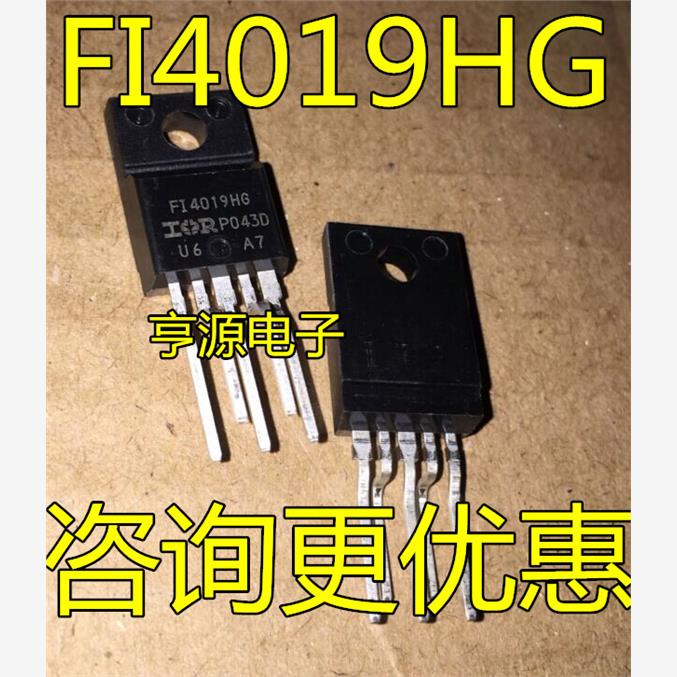 IRFI4019HG全新塑封正品