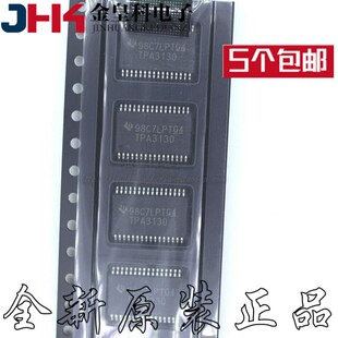 原装正品 贴片 TPA3130D2DAPR HTSSOP-32 D类立体声放大器IC芯片