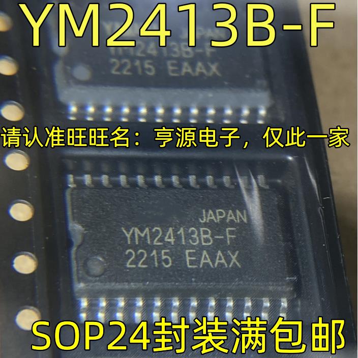 YM2413B-F YM2413B YM2413-F SOP24 进口热卖 质量保证 质高价优