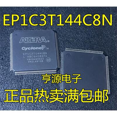 EP1C3T18NQF6F257BGA封