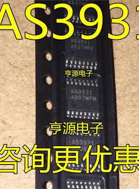 AS3931 接口电子器件芯片 TSSOP-16 热卖  进口 现货 欢迎咨询
