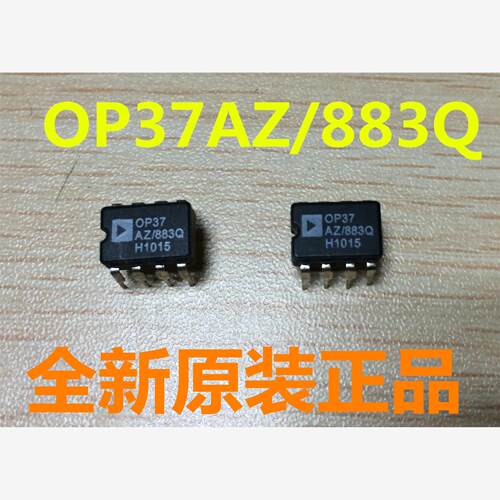 OP37AZ/QC20全新原装