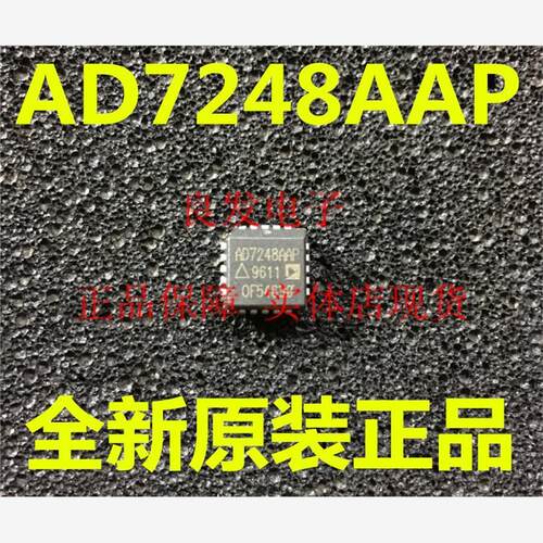 AD7248PZ数模转换器全