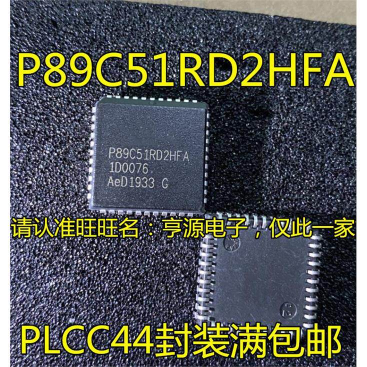 P89C51RD2HFAHBXLP89C51