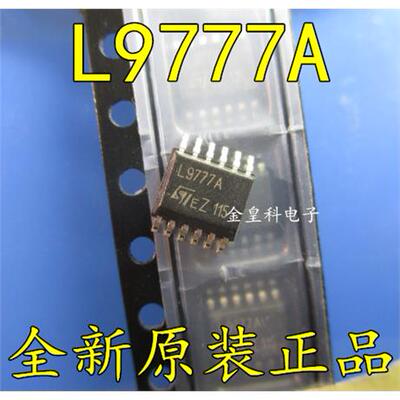 L9AHSSOP12集成电路芯