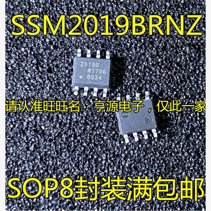 SSM2019BRNZOP8封装进口