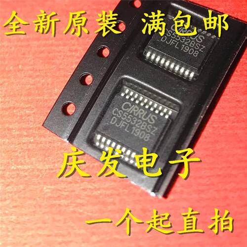 进口原装CS5532-BSZOP20