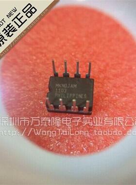 万泰隆 MAX490MJA/DIP8祇做专营军工IC全新原装现货热卖 祇做原装