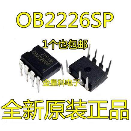 OB6SP代替A电磁炉电源芯