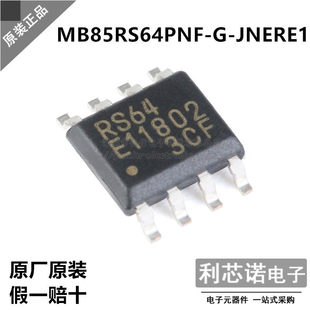 原装正品 MB85RS64PNF-G-JNERE1 丝印RS64 SOP8 铁电存储器(FRAM)