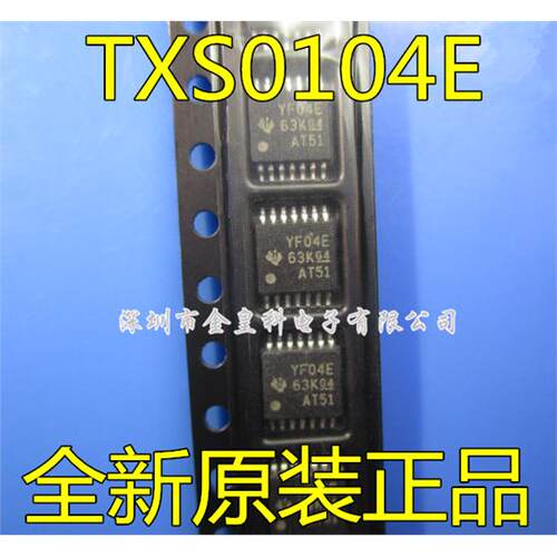 贴片TXS0104EPWRYF位双