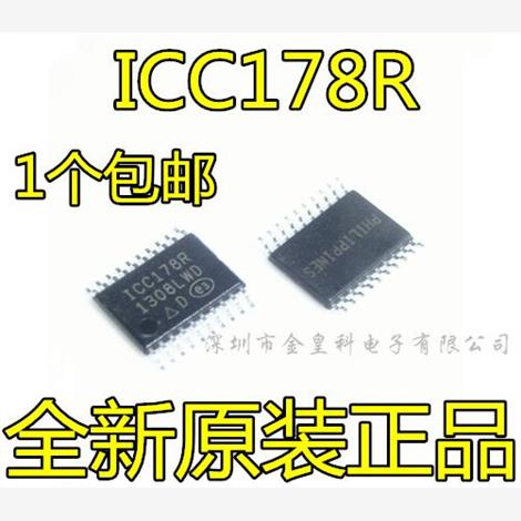 全新进口三轨解码芯片I