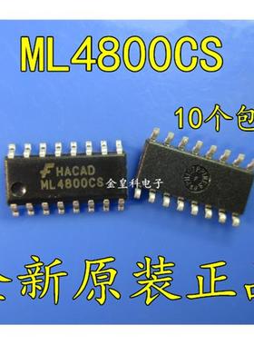 ML4800CS ML4800IS 全新液晶电源芯片 贴片 SOP16 现货一个起拍
