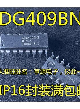 ADG409BN ADG409BNZ ADG409 DIP16脚  进口现货 欢迎咨询