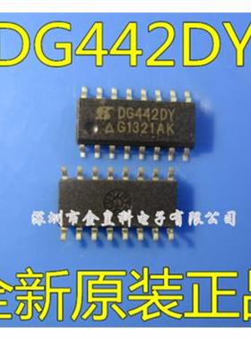 DG442DY-T1-E3 DG442DY SOP16 四路SPST CMOS模拟开关芯片 全新