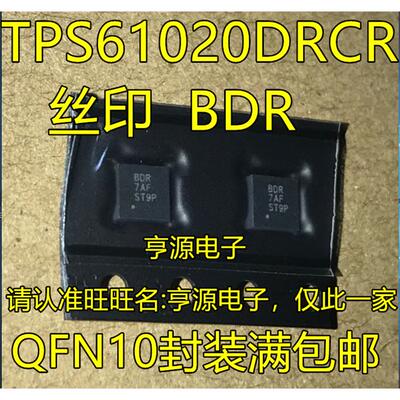 TPS61020DRCRB4丝印BYH