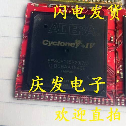 现货供应EP4CE115F29I7N