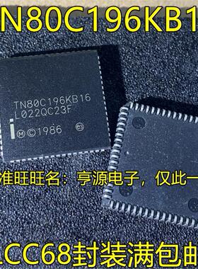 TN80C196KB16 PLCC68脚 控制器单片机 处理IC芯片 质高价优