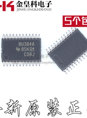 贴片 SN74CB3Q3384APWR 丝印BU384A TSSOP-24 逻辑多路复用器