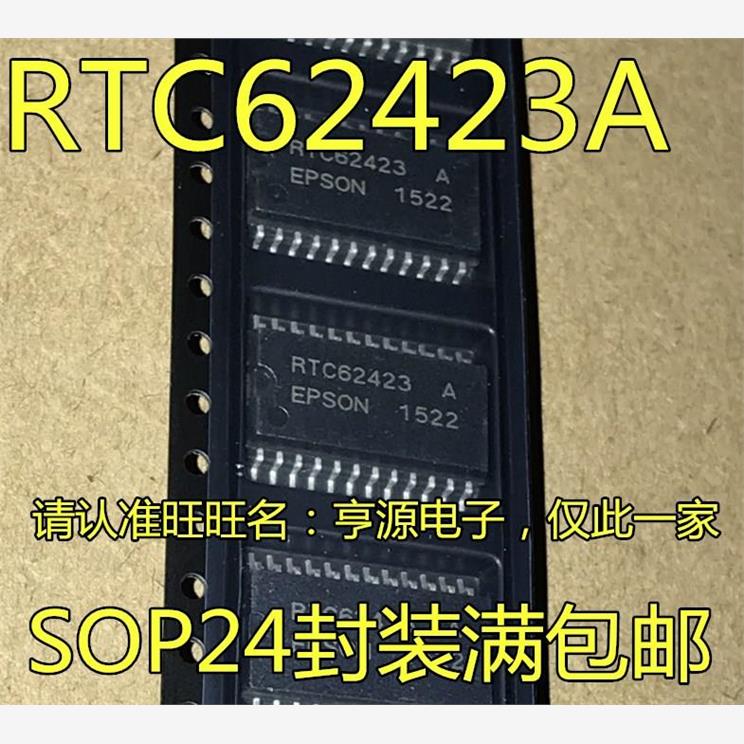 RTC62423A电桥驱动器芯片