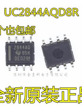 全新UC2844AQD8R  SOP8 丝印2844AQ 开关控制器 现货可直拍