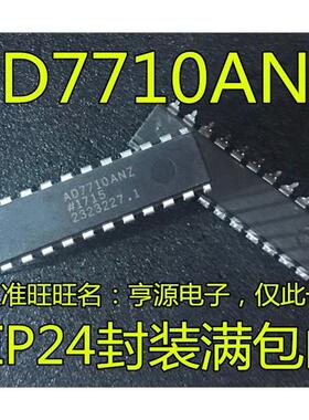 AD7710ANZ AD7710 AD7710AN AD420AN-32 ANZ-32 DIP-24