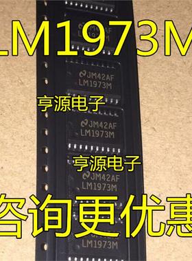 LM1973  LM1973M  LM1973MX  SOP20 热卖 质量保证 可直拍 现货