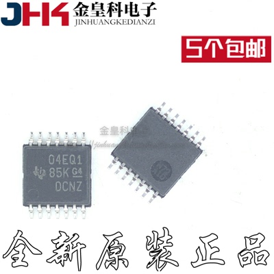 TXS0104EQPWR丝印O汽车