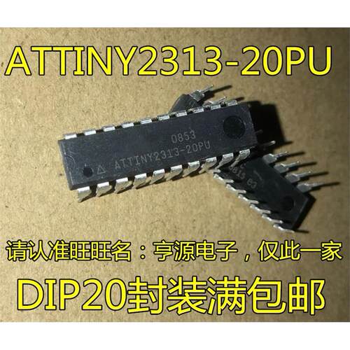 ATTINY231-20PUD进口ATTI