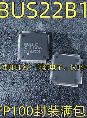 BUS22B1 QFP100 BUS22A1 BUS13A BUS13R BUS1-32D