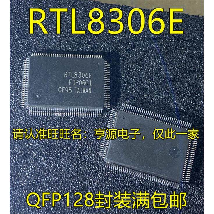 RTL8306E-CG218BV5M进口