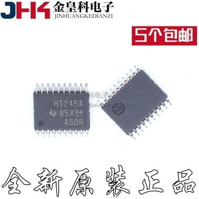 SN74HCT245APWR丝印密脚