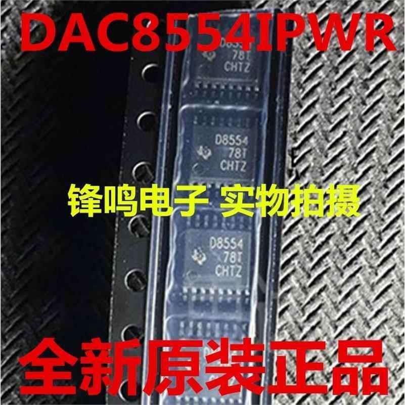 DAC8554IPWR全新原装正