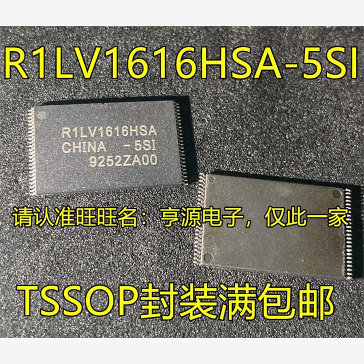 R1LV16HSA-5SI40CSB7进