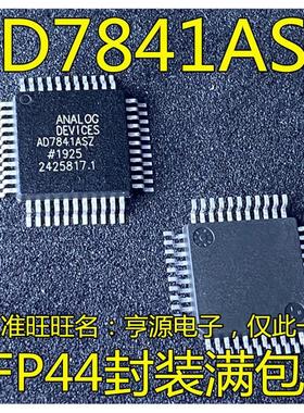 AD7841ASZ BSZ 贴片LQFP44 数据采集 数模转换器芯片 AD7841AS BS