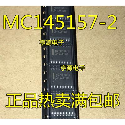 MC145157  MC145157-2 正品热卖  SOP16 质量保证 进口 现货