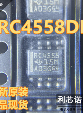进口原装 RC4558 RC4558DR SOIC-8 双路运算放大器IC芯片 直拍