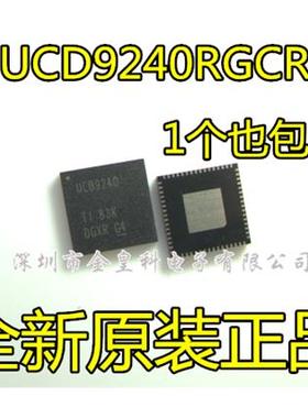 全新进口 UCD9240RGCR UCD9240 封装QFN64 电源管理芯片 现货直拍