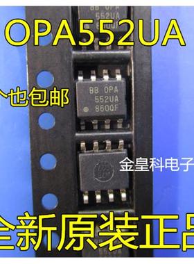 OPA552 OPA552UA OPA552U 运算放大器 SOP8 全新原装热卖